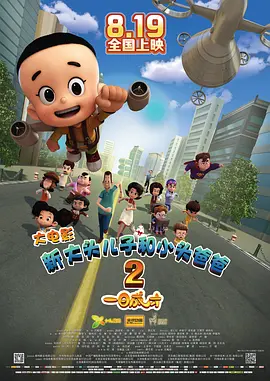 精品三级国产