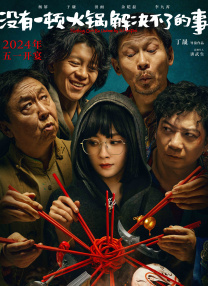 欧美顶级艳妇交换群宴